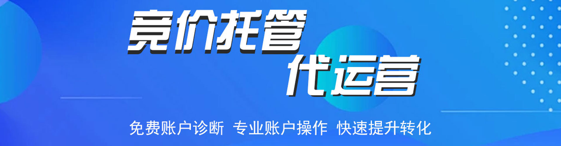 加格达奇快手信息流