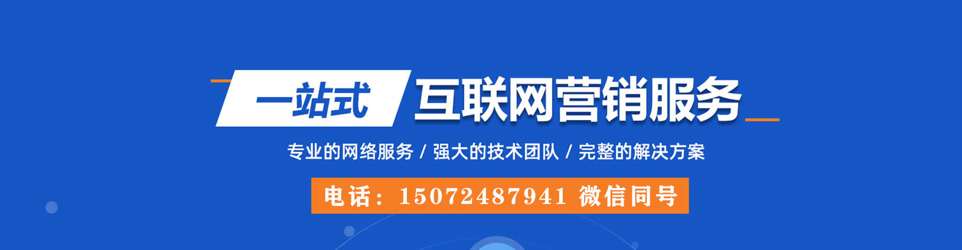 加格达奇百度怎么推广
