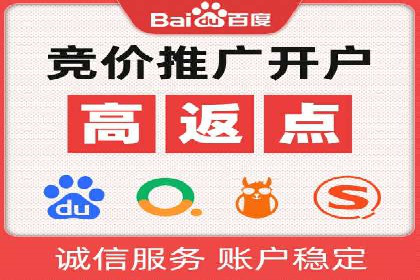 百度推广成功案例：助力企业拓展海外市场