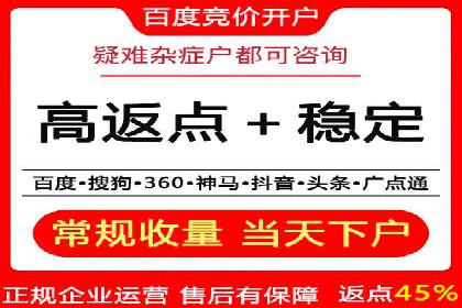 SEM投放实战：打造爆款广告案例